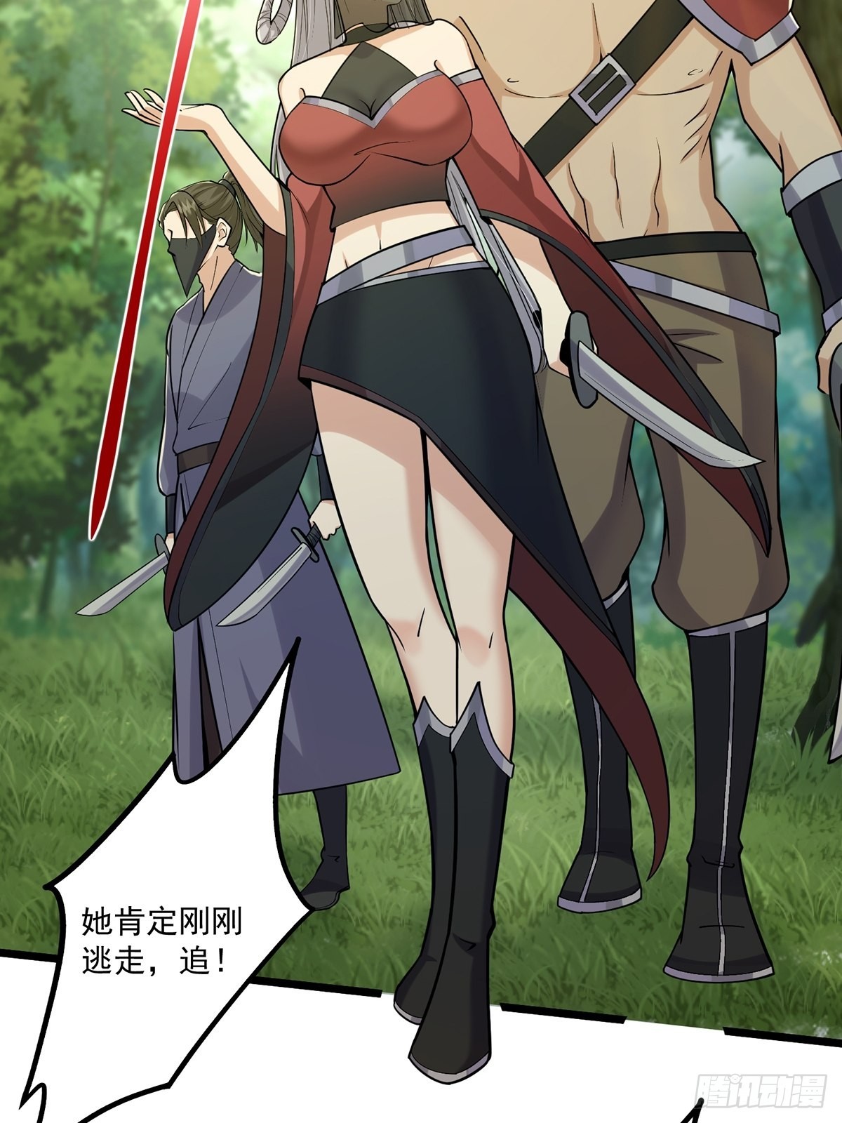 002 从成为炉鼎开局！？34