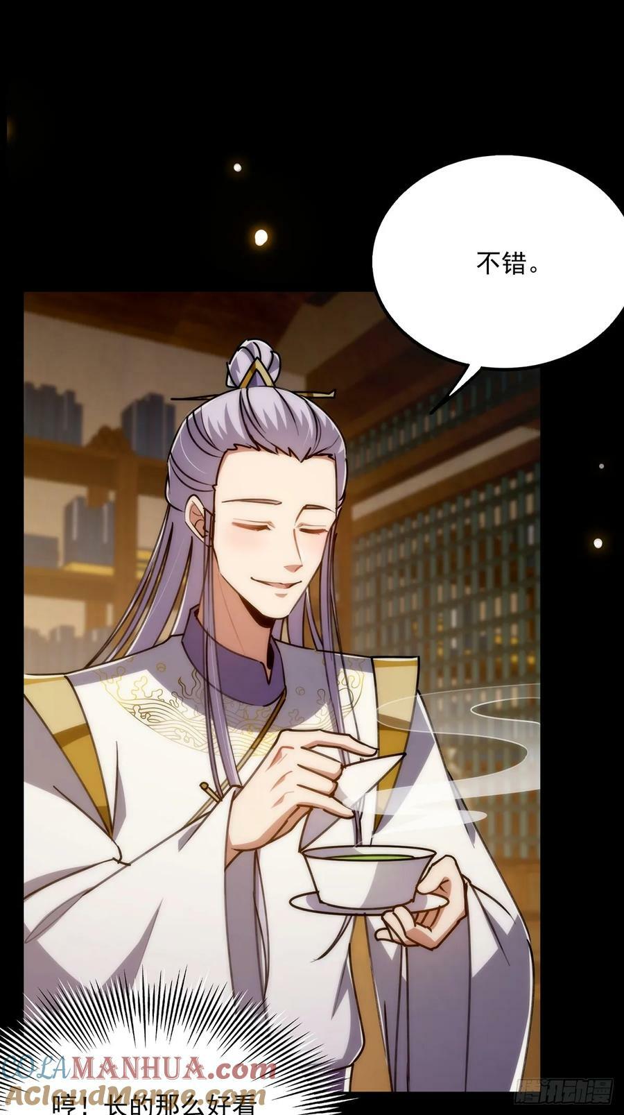 113 真是彻底榨干了30