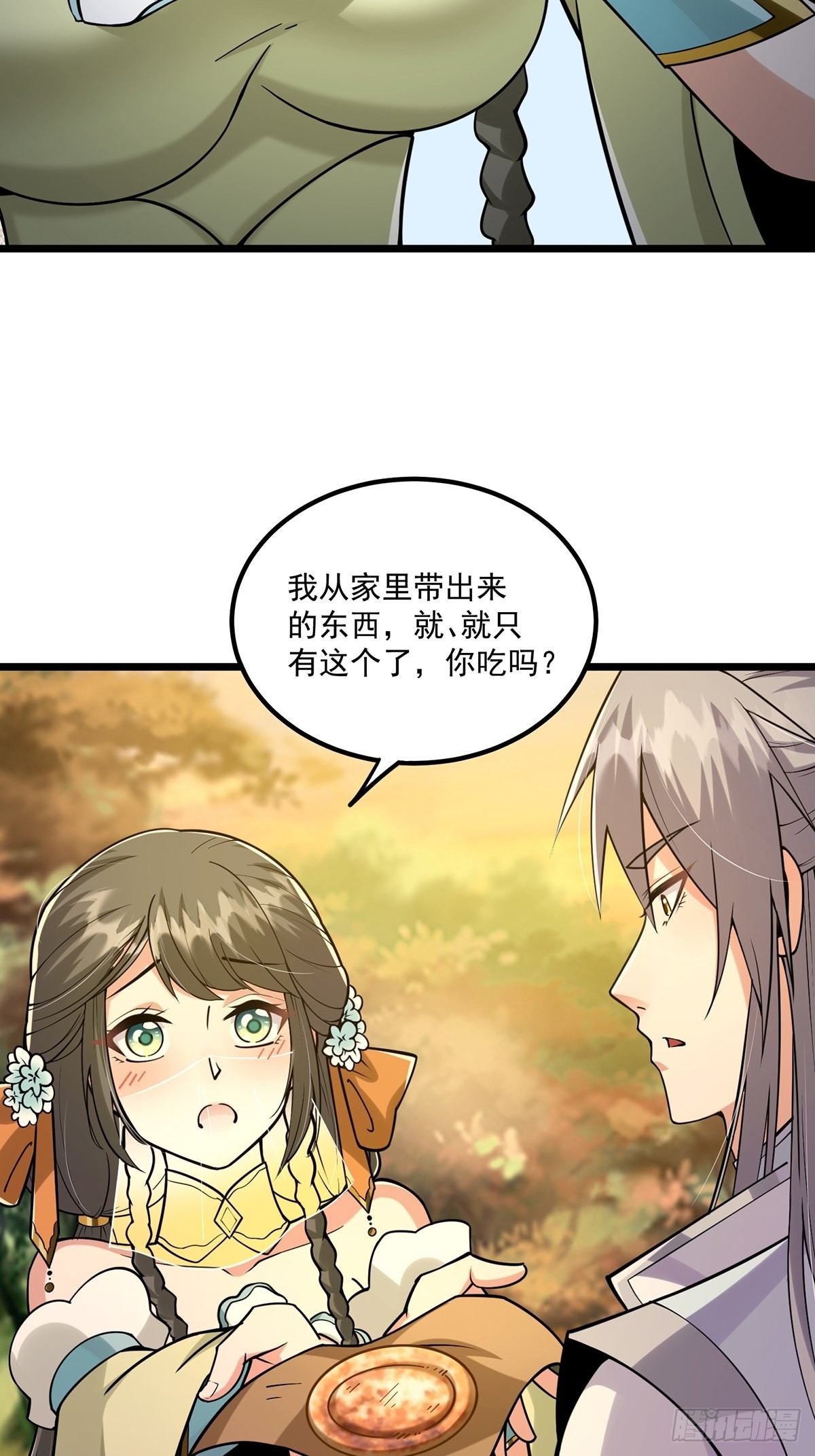 003 颜值即是正义！38