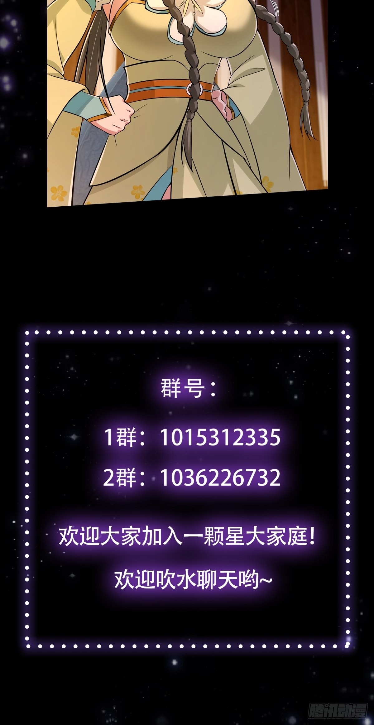 007 摘下你的面纱呗46