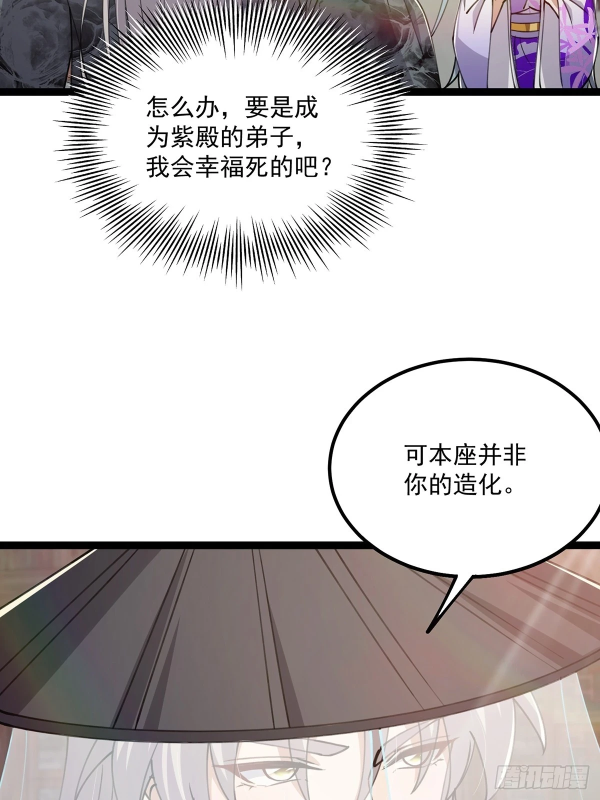 065 为它的绽放助力！27