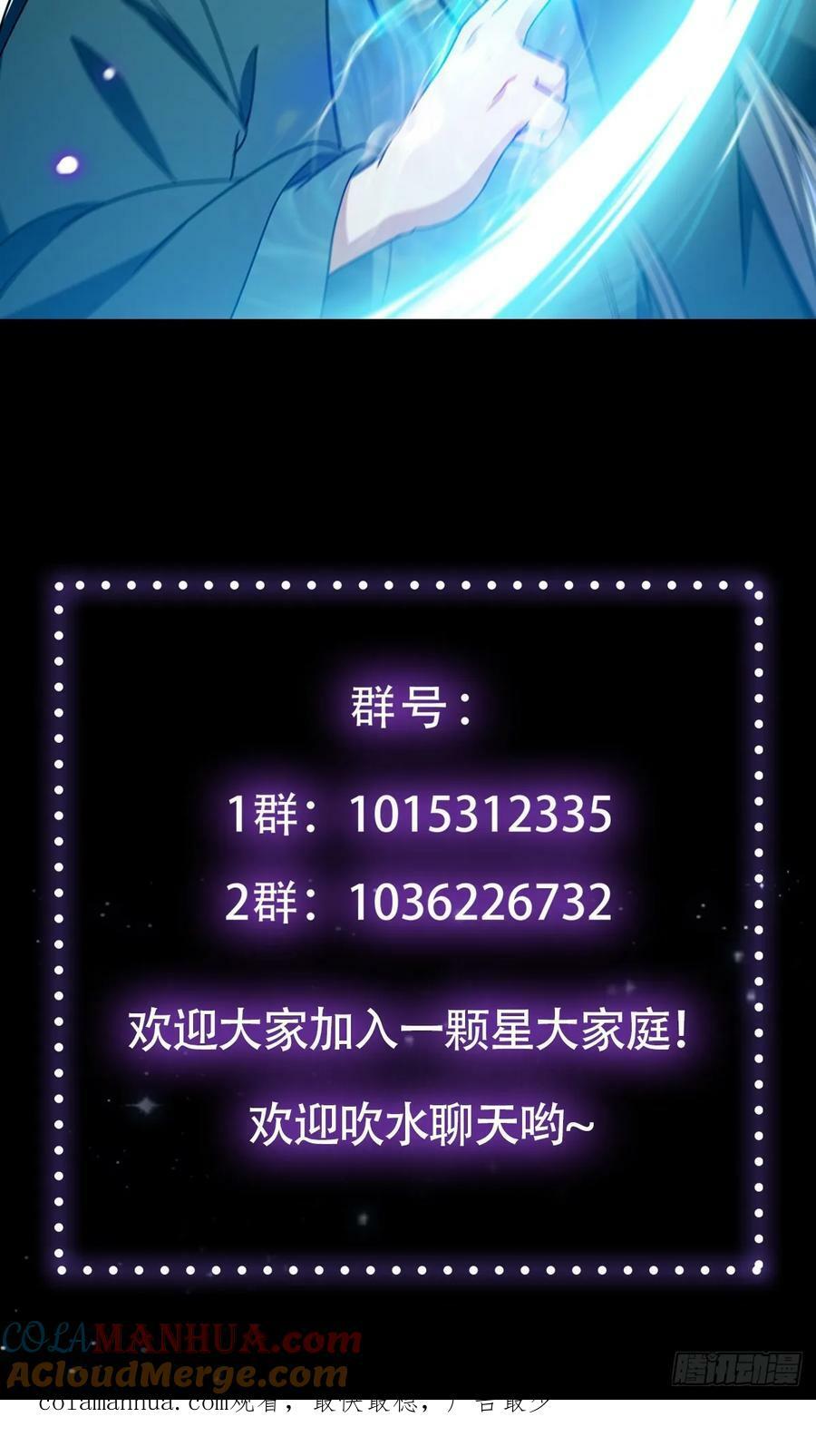 093 飞剑剑阵也有区别75