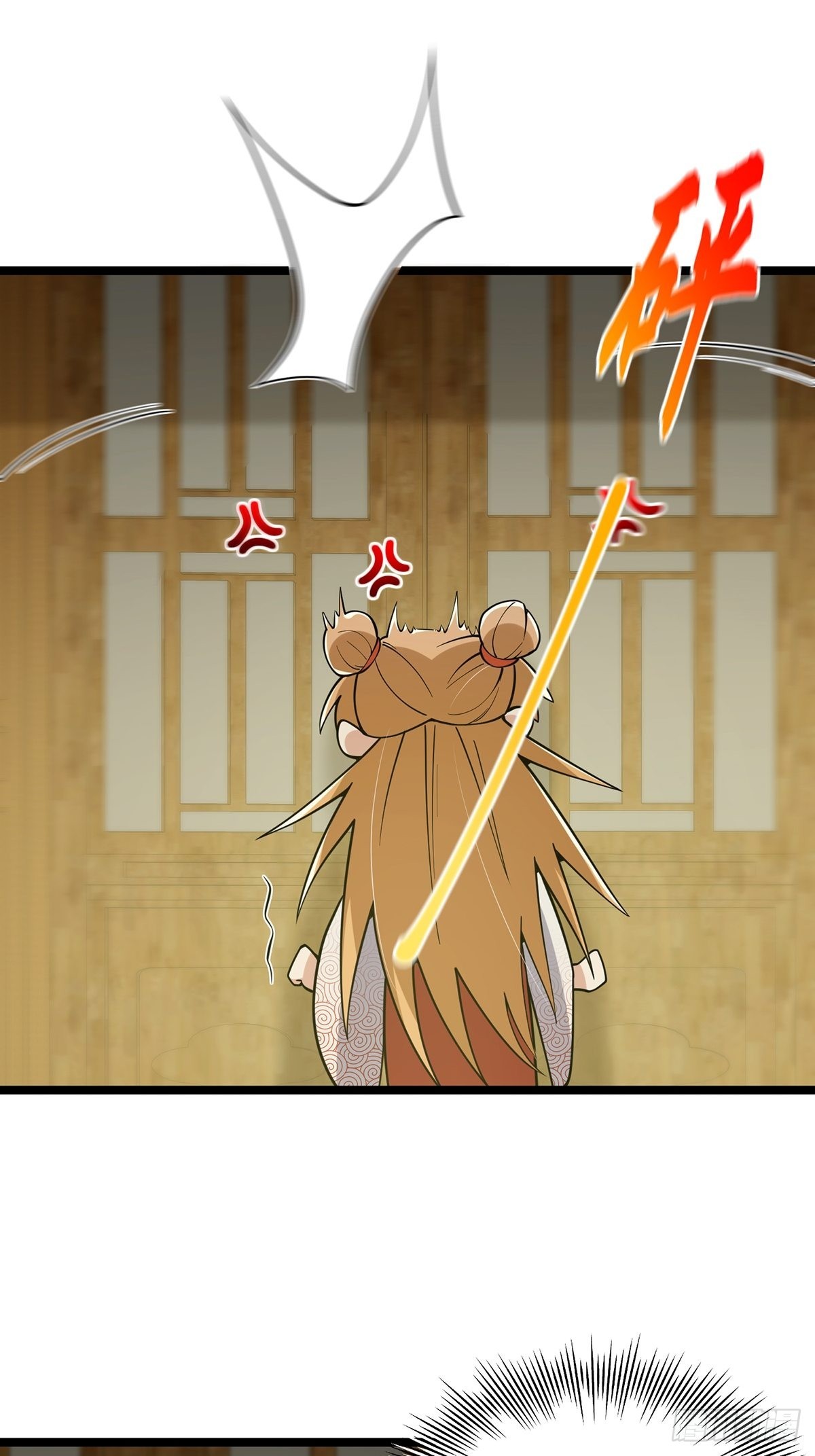 023 魔宗小师叔祖上线！17
