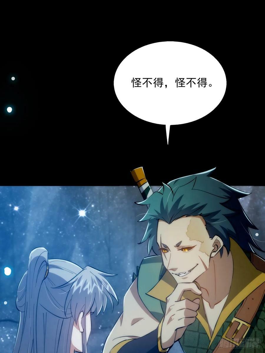 090 超级认真的路浔28