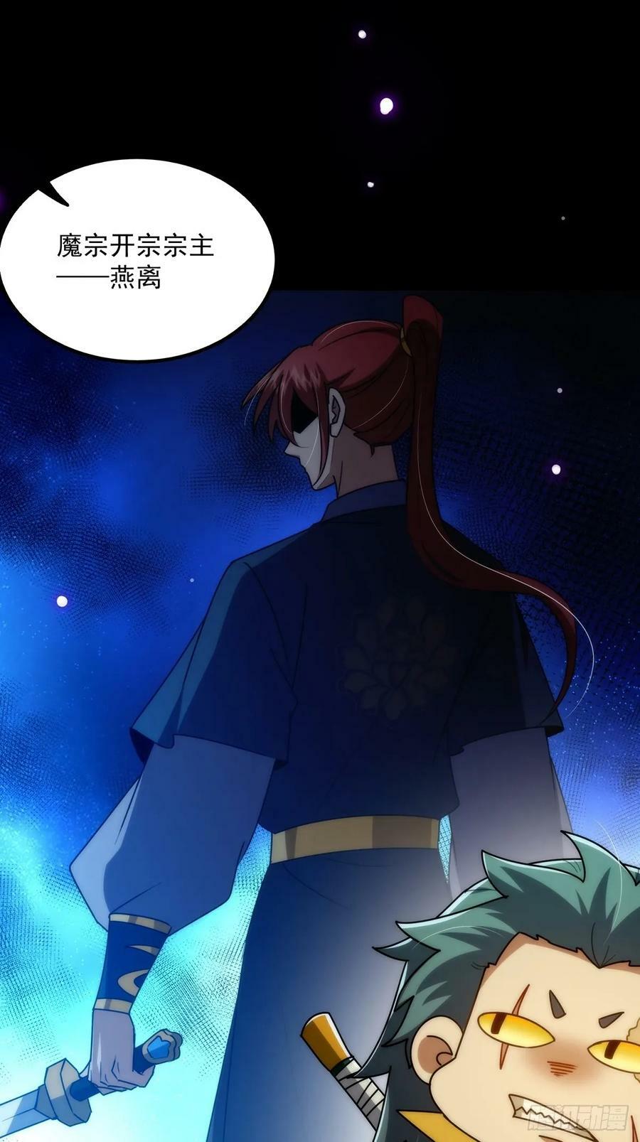 094 临阵破境！22