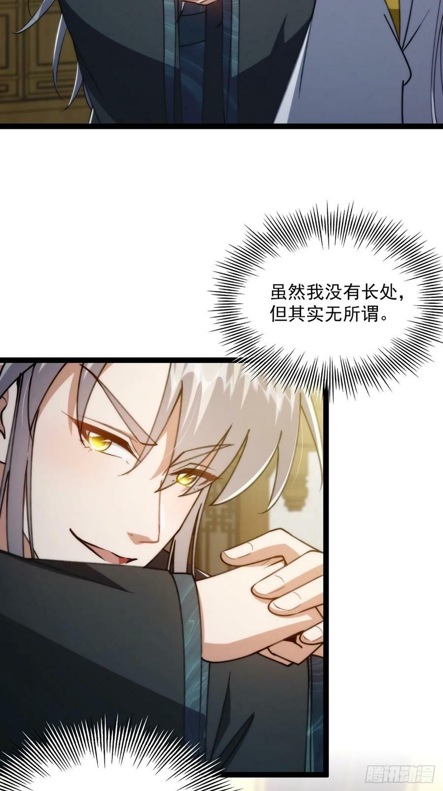 110 让人激动的功法！5
