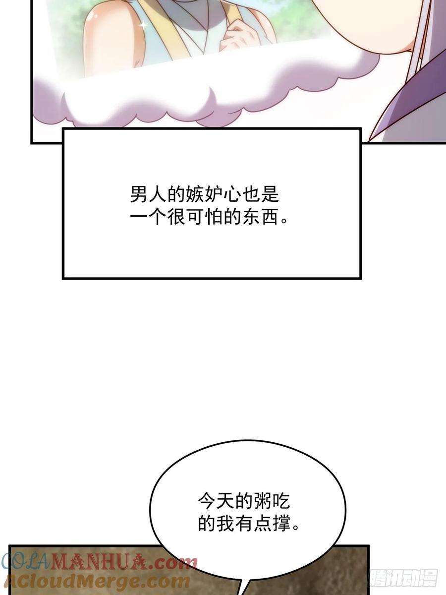 119 万众瞩目的小蝉儿39