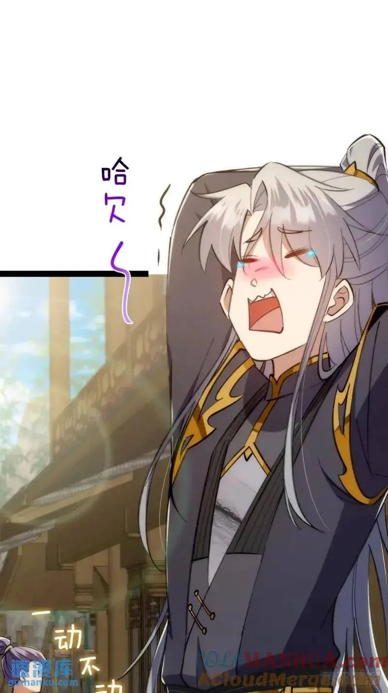129 宗主发福利了21