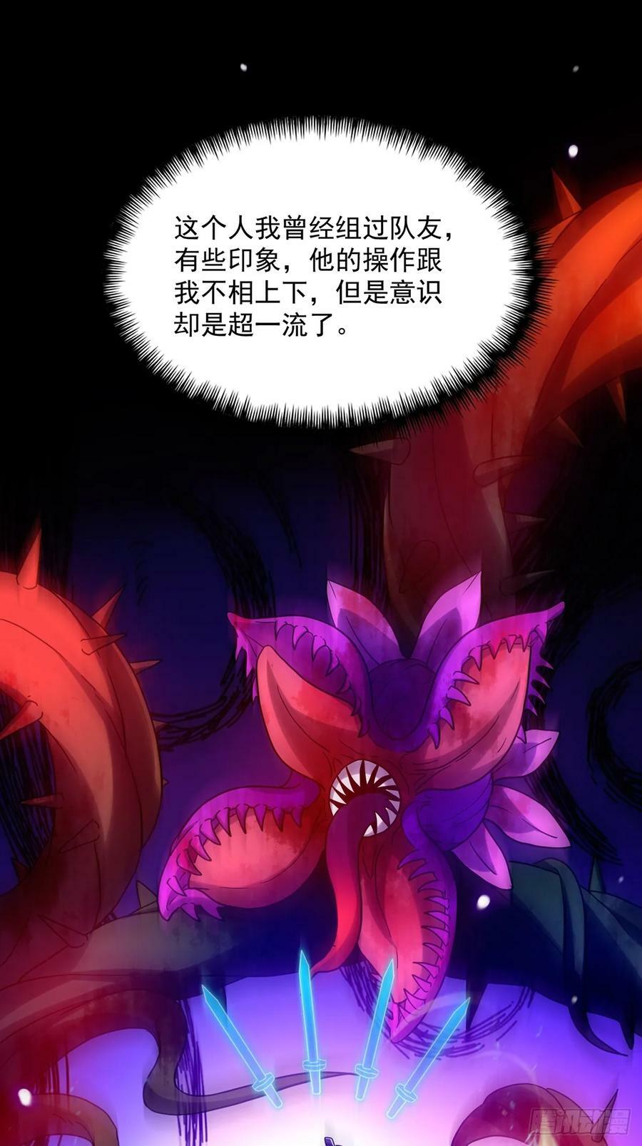 086 像我一样的天才！20
