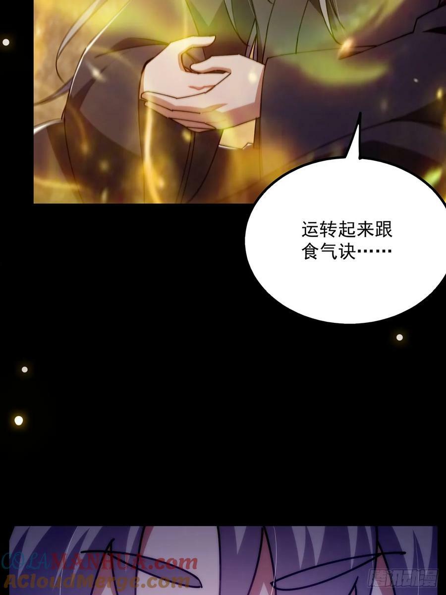 112 这分明就是来做长工36