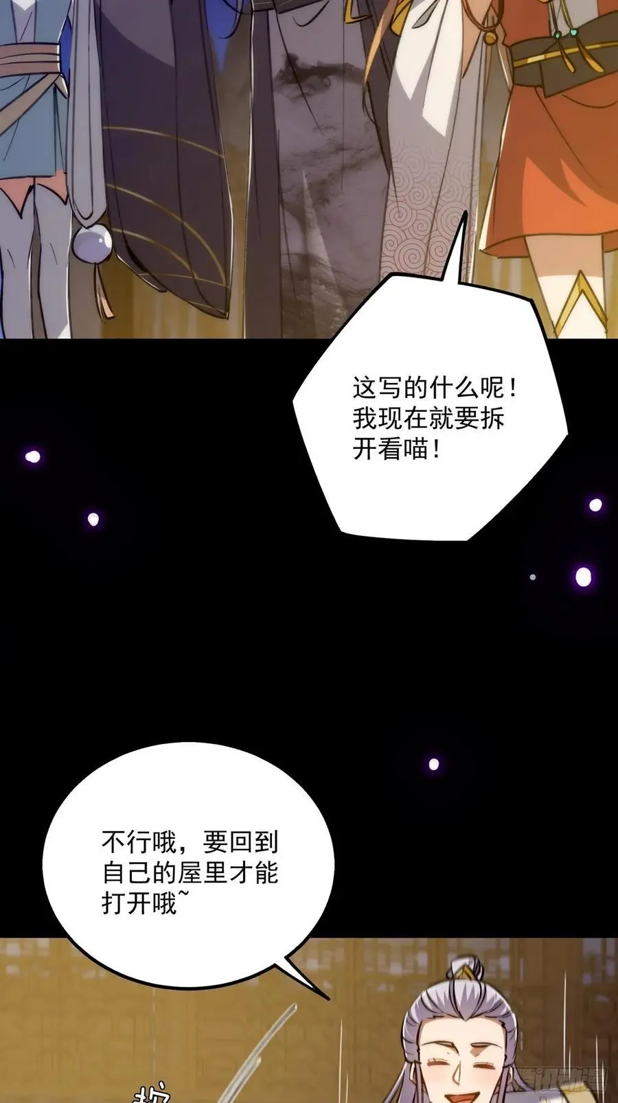 131 那就先告辞了41