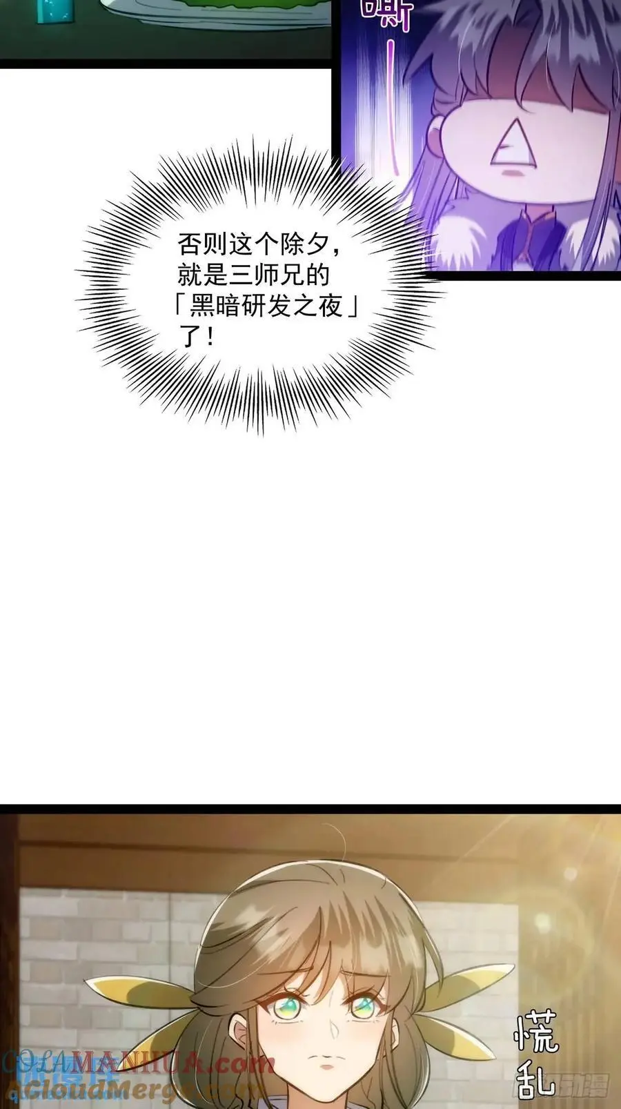 130 味道真的很不错？24