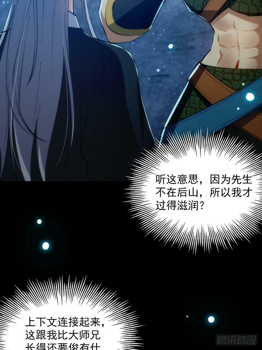 090 超级认真的路浔29