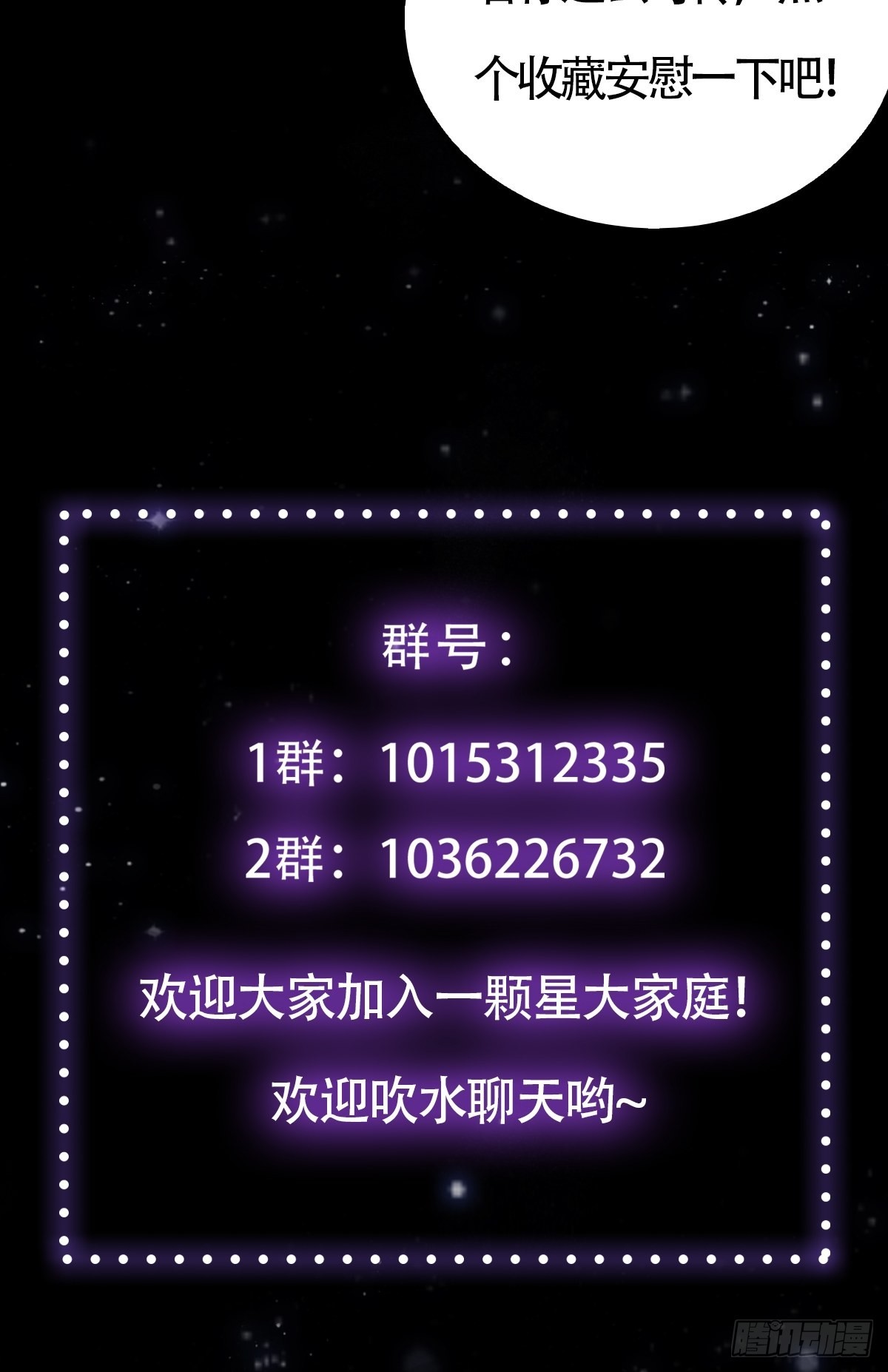 011 我们是魔宗哟47