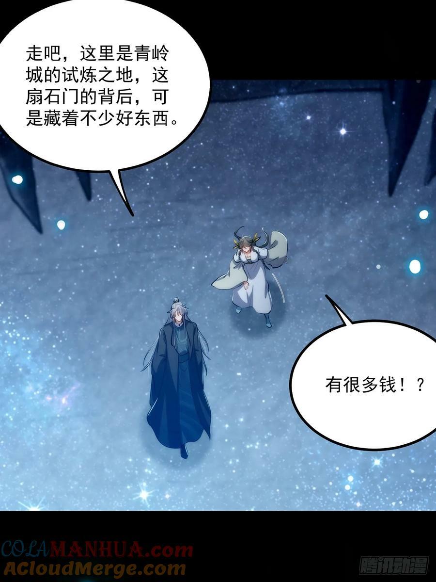 090 超级认真的路浔9