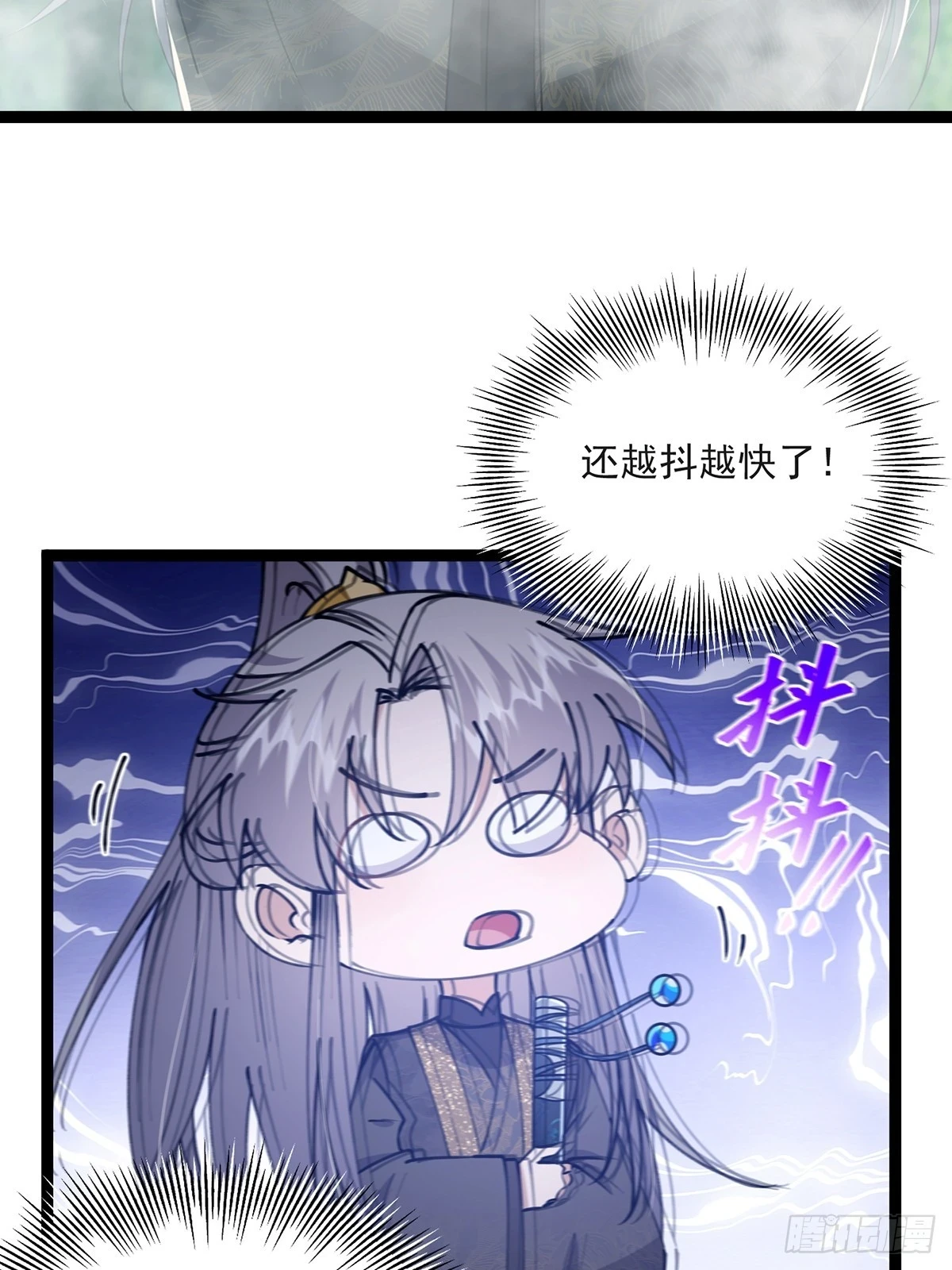 070 小飞棍来咯！25
