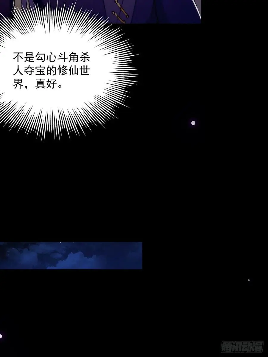 131 那就先告辞了49