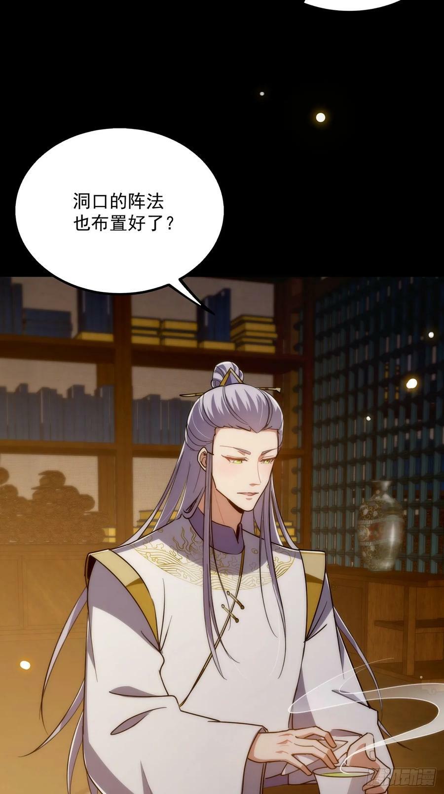 113 真是彻底榨干了28