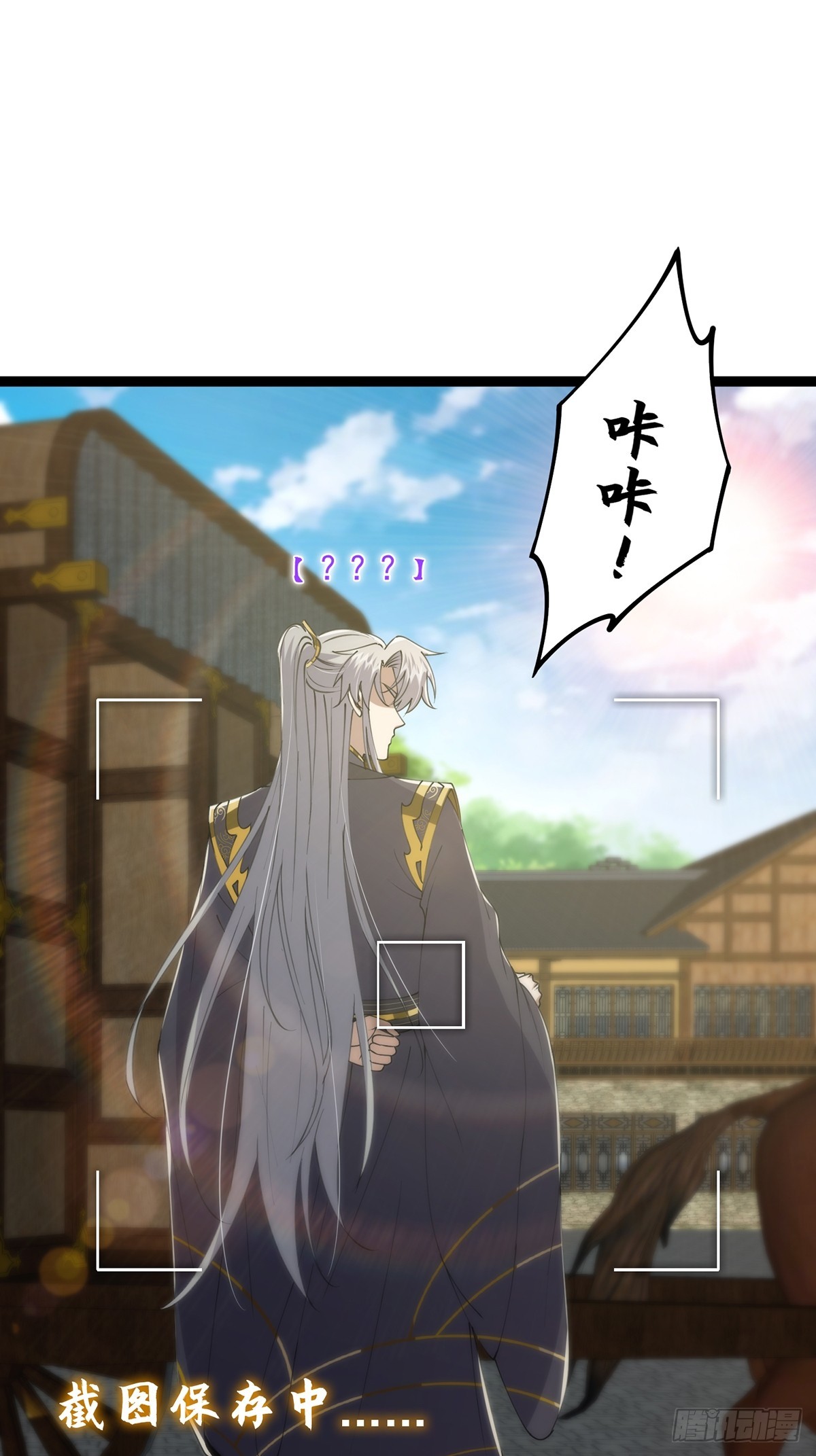 057 紫名NPC！19