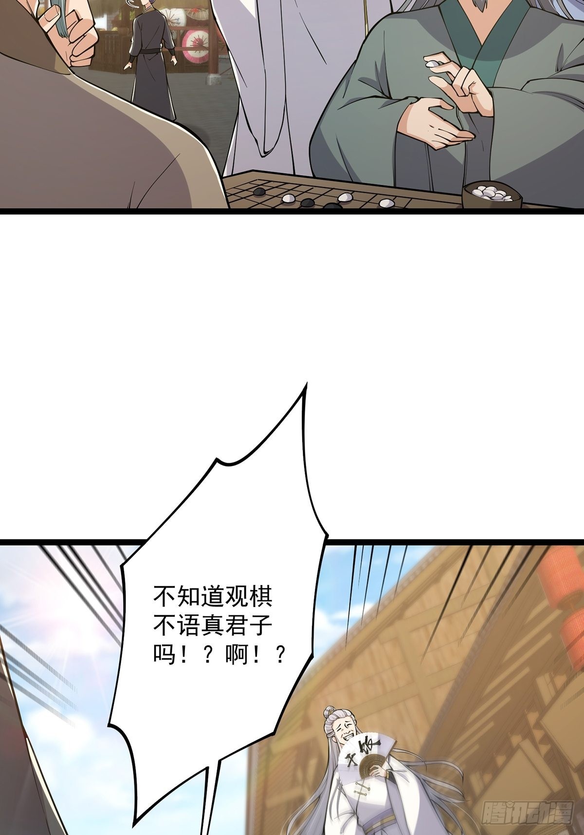 028 先生这个人吧……10