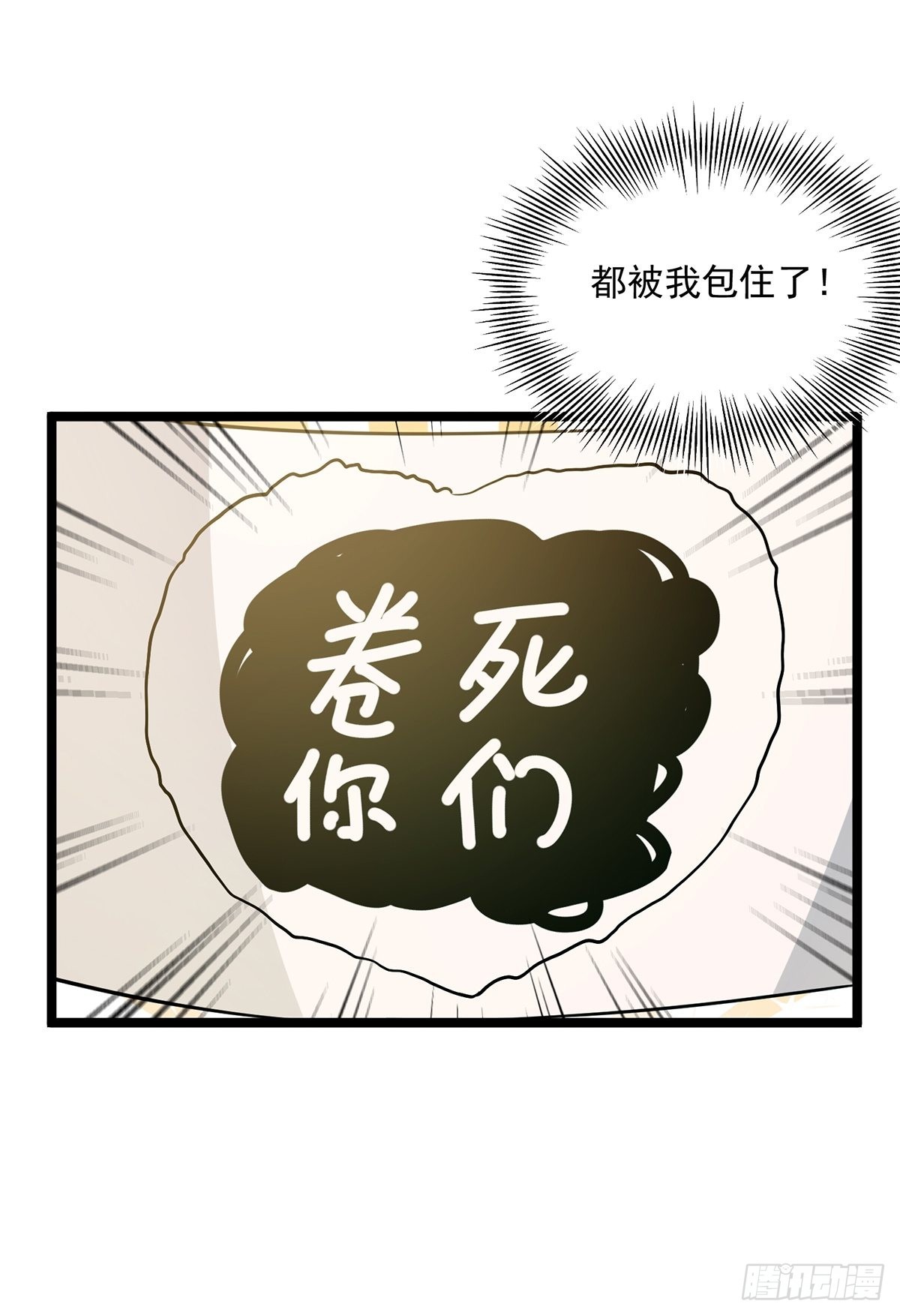 034 整个测验直接带歪28