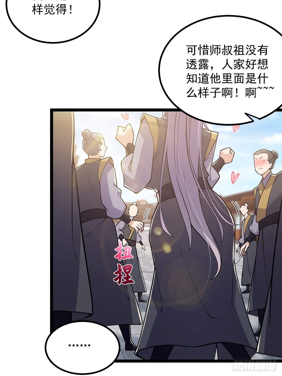 025 他看见的是一片黑暗6