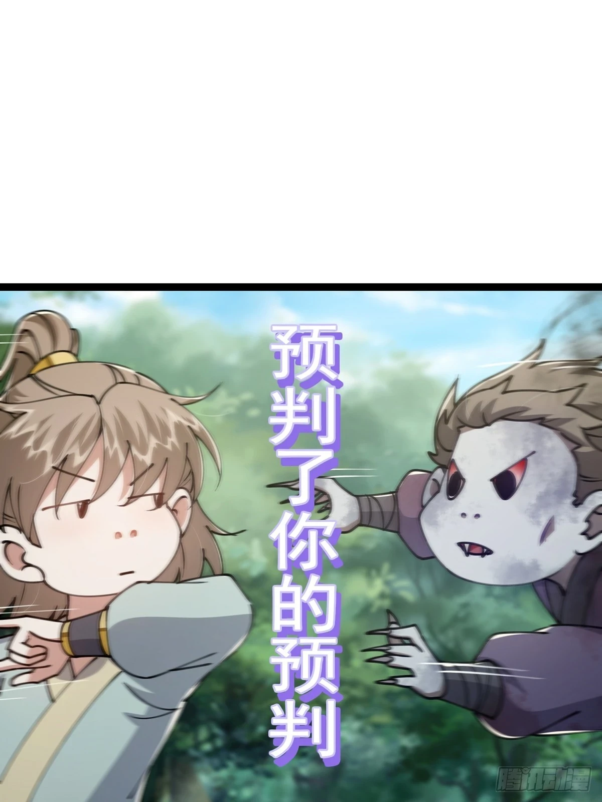 068 让剑气飞一会儿25