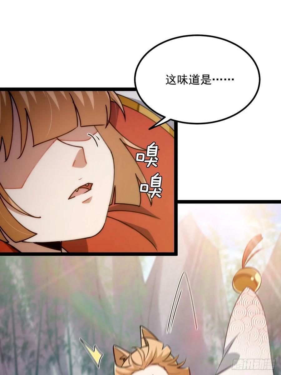 106 别扭的师徒关系10