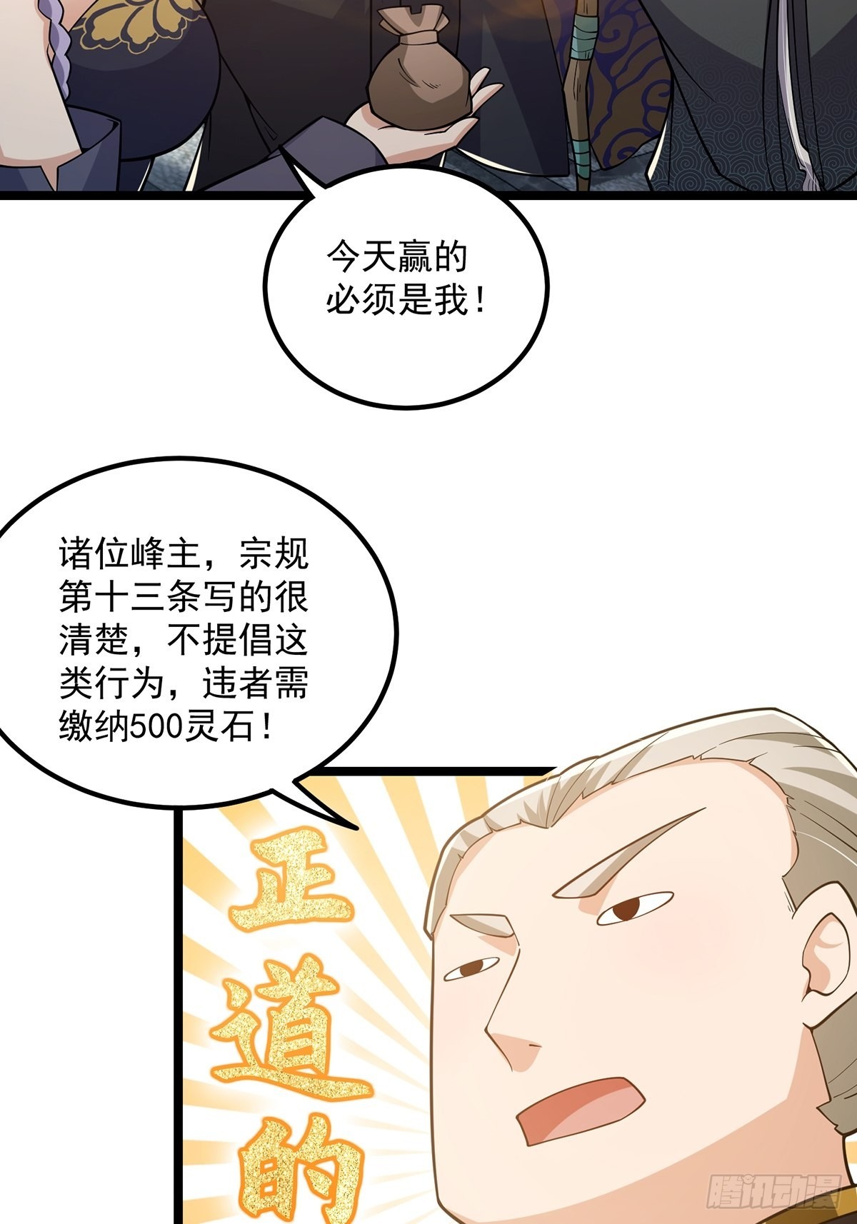 025 他看见的是一片黑暗16