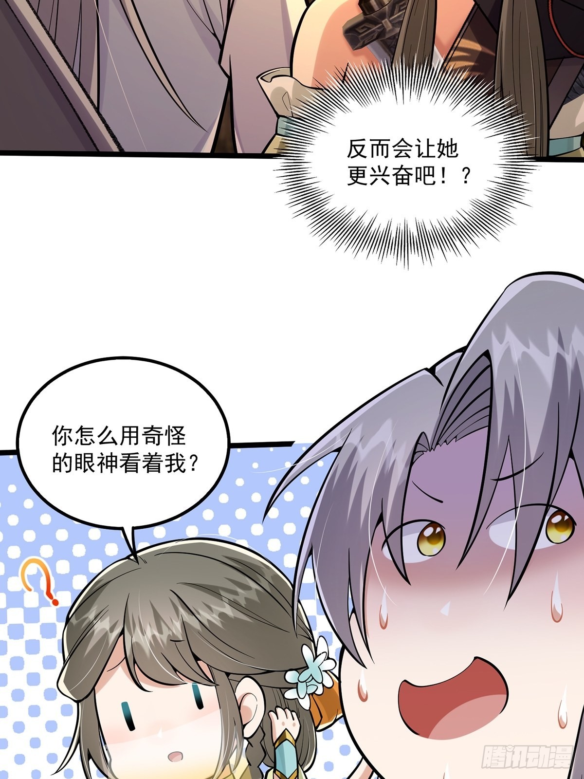 006 只要一间房！3