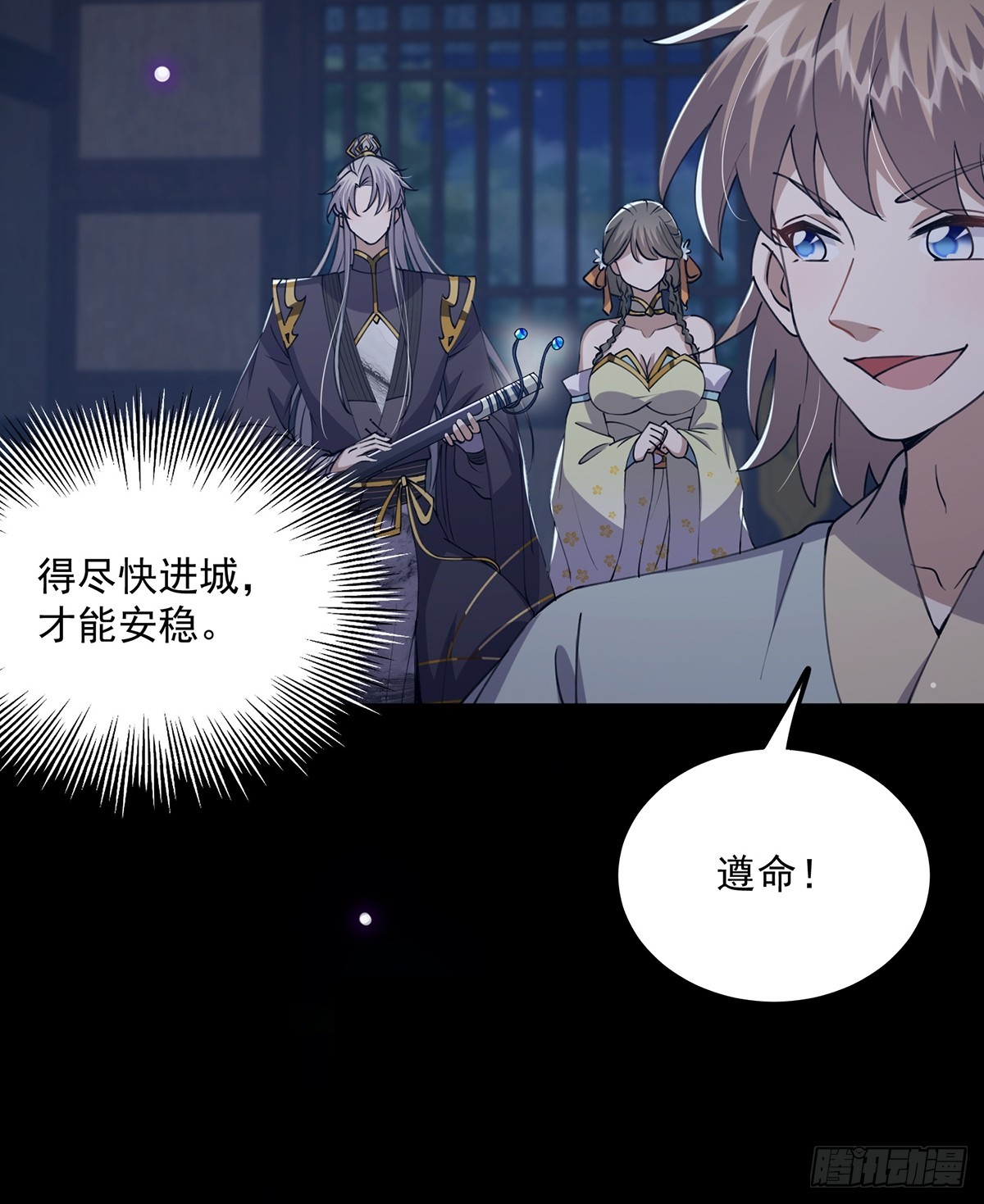 059 获得剑意！39