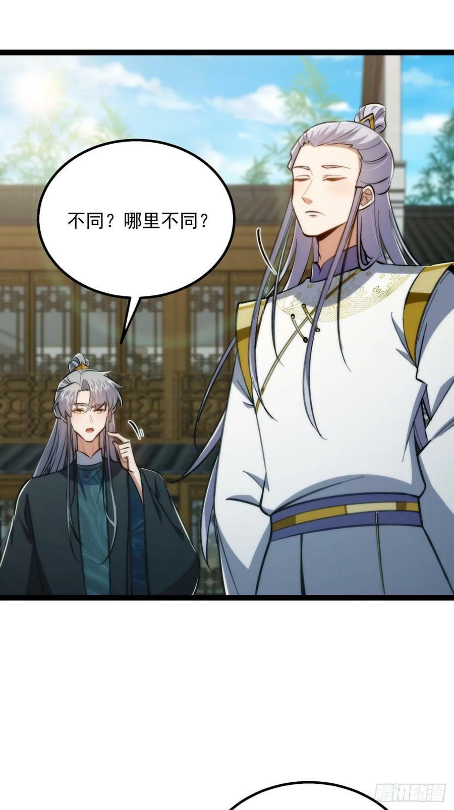 110 让人激动的功法！17
