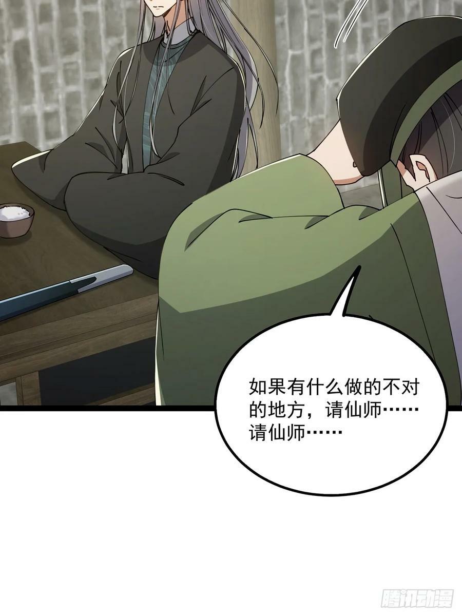 079 她站在那儿又瘦又弱44