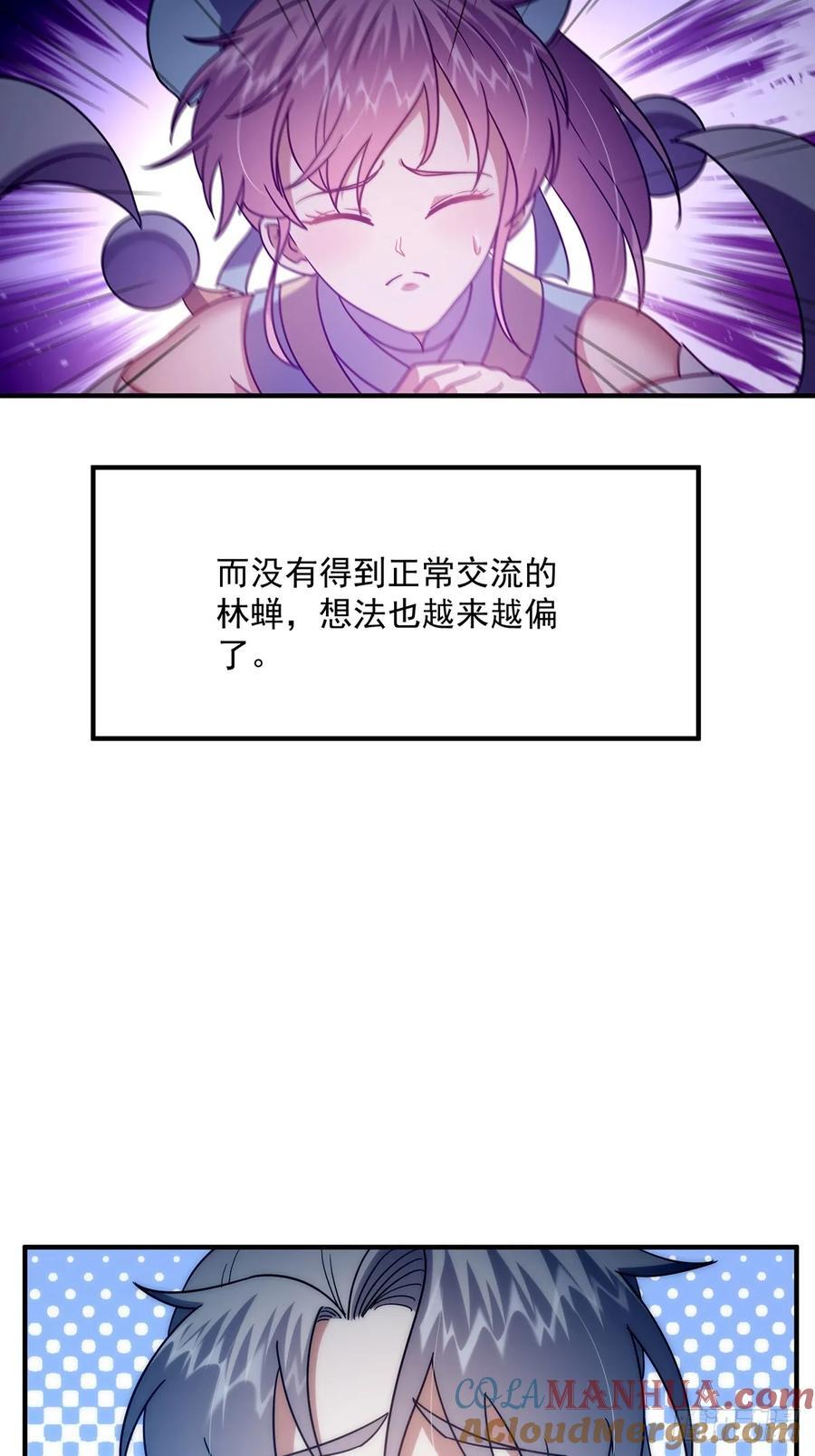 119 万众瞩目的小蝉儿57