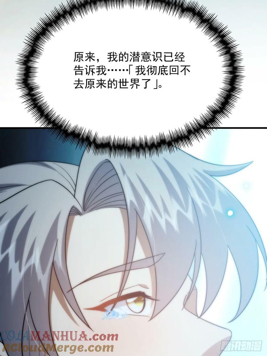 089 那就一起殉情！27