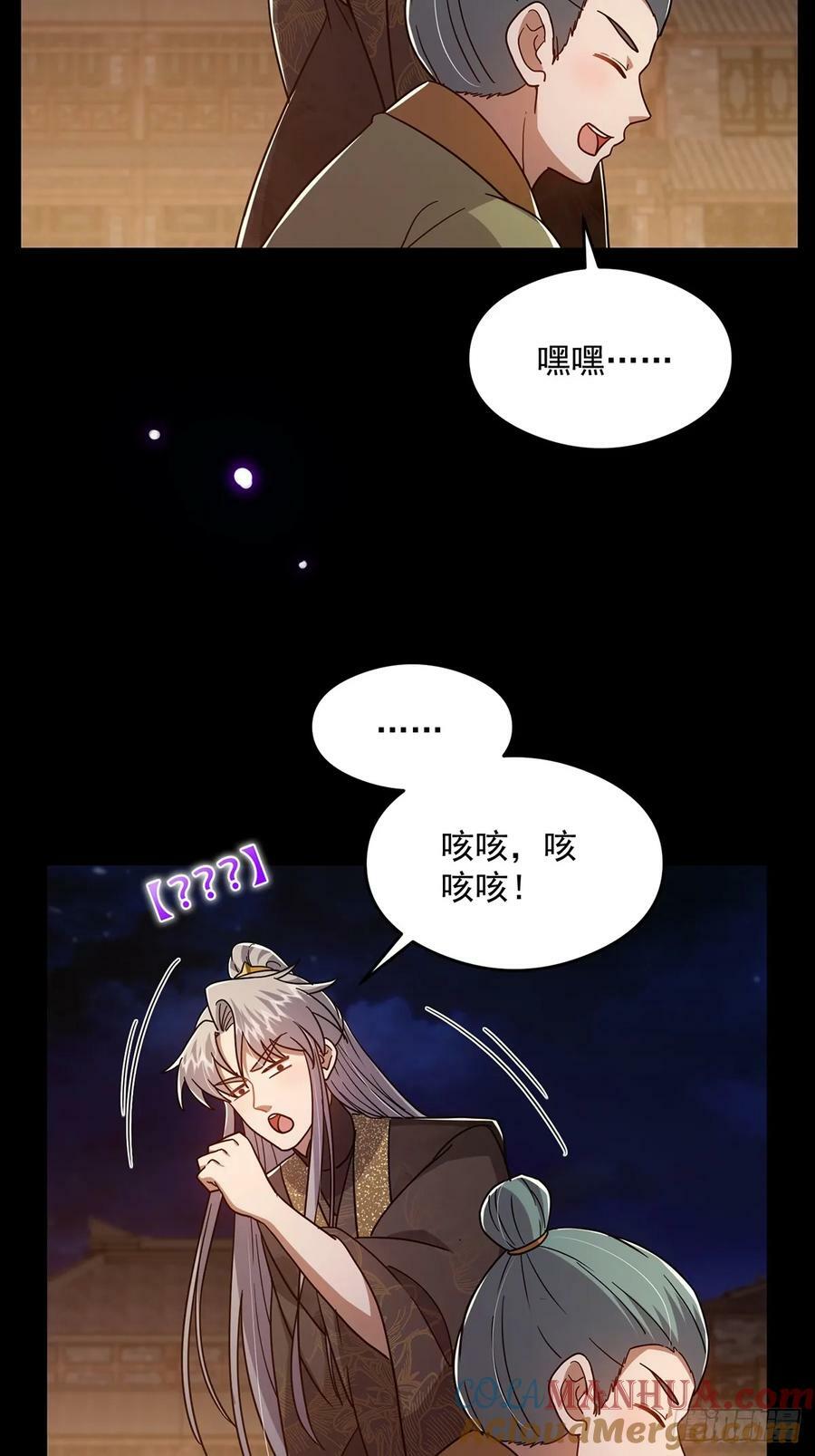 086 像我一样的天才！36