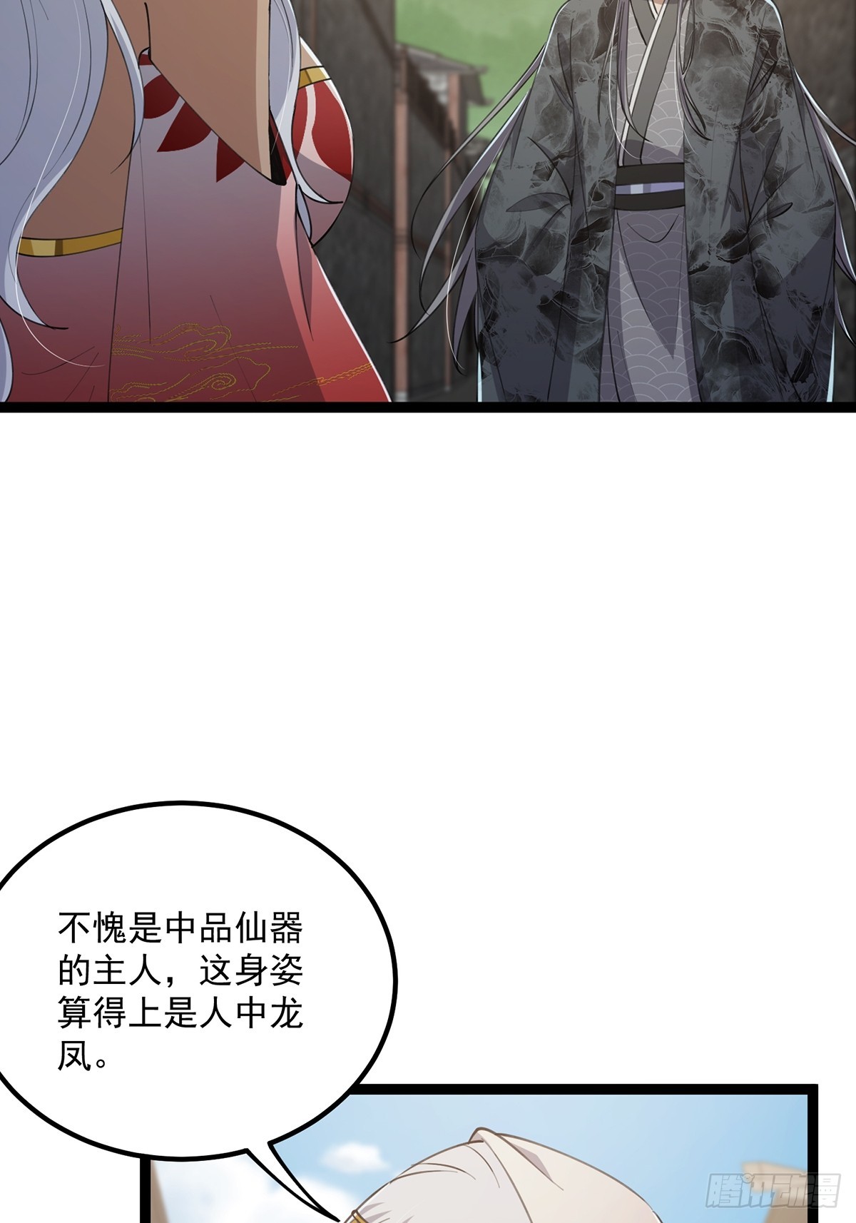 062 路浔的拙劣演技35