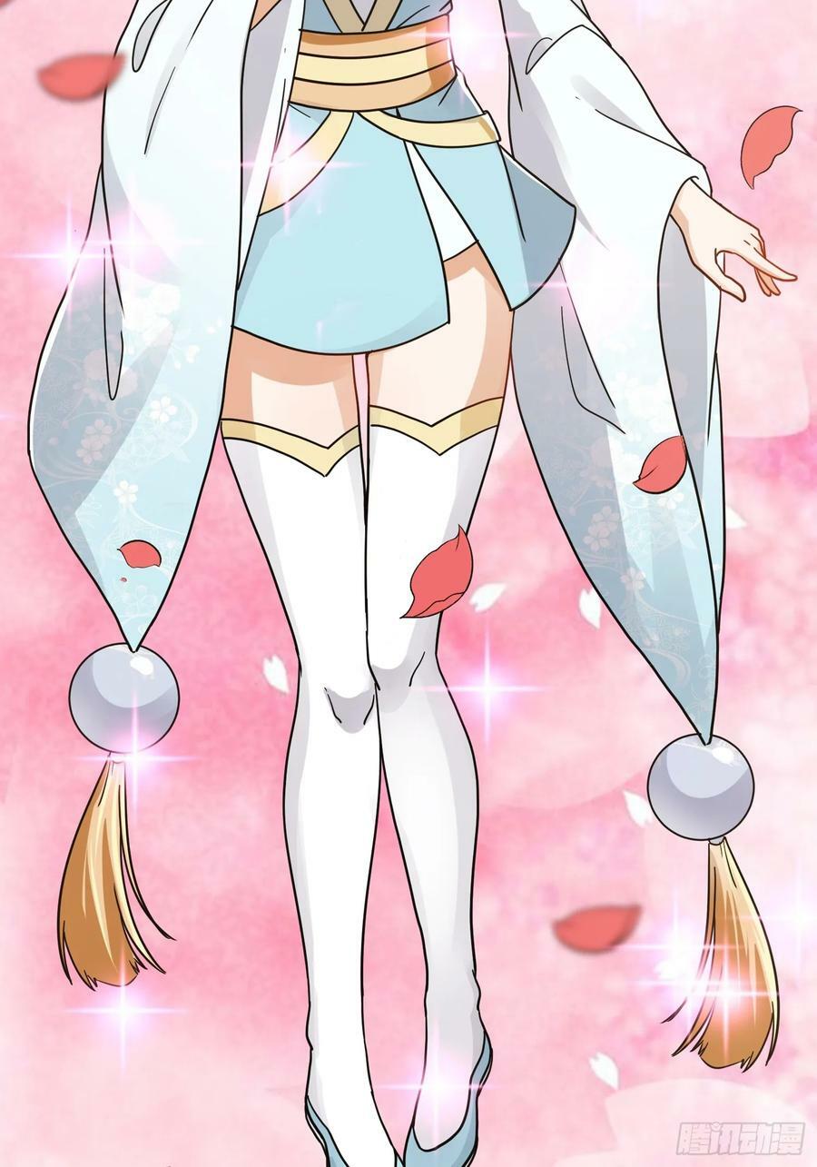084 防高血厚的女战士55