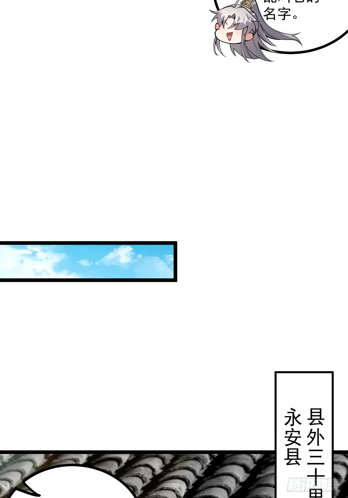 049 竟然有红名？！22