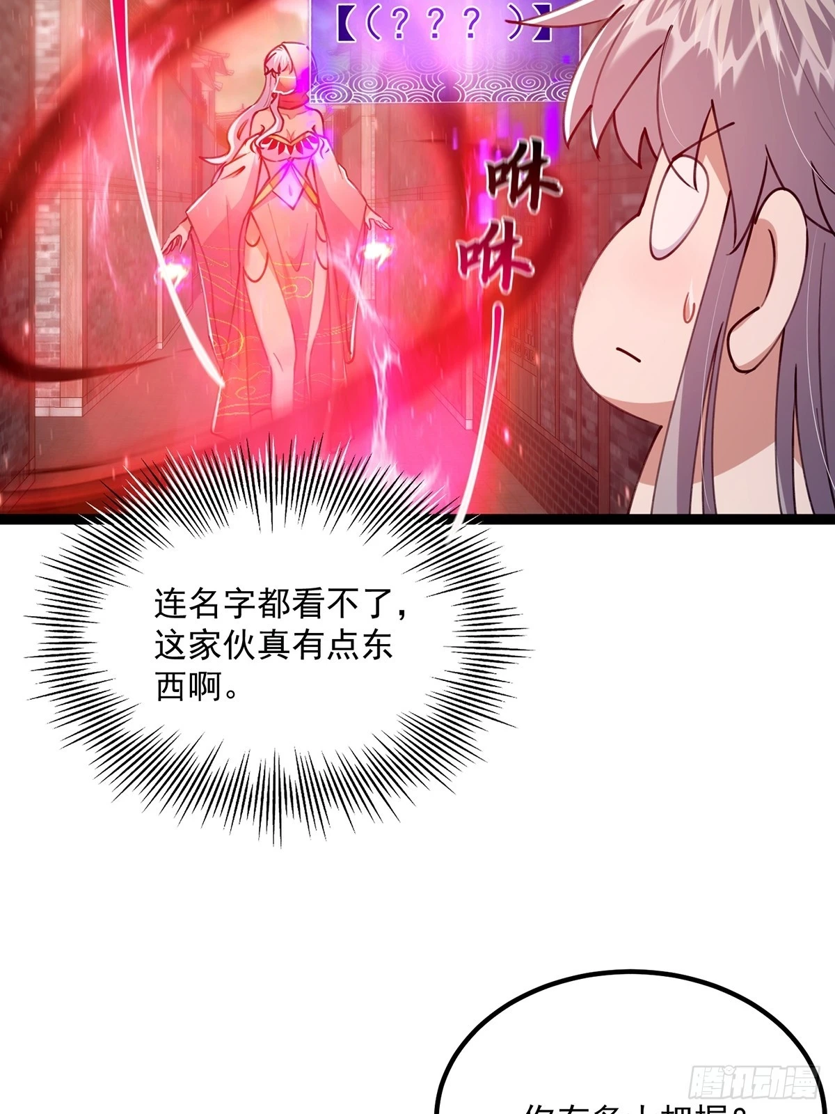 063 我要摇人儿了！9