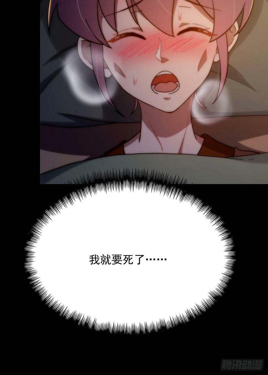 082 碰上蓝名NPC！59