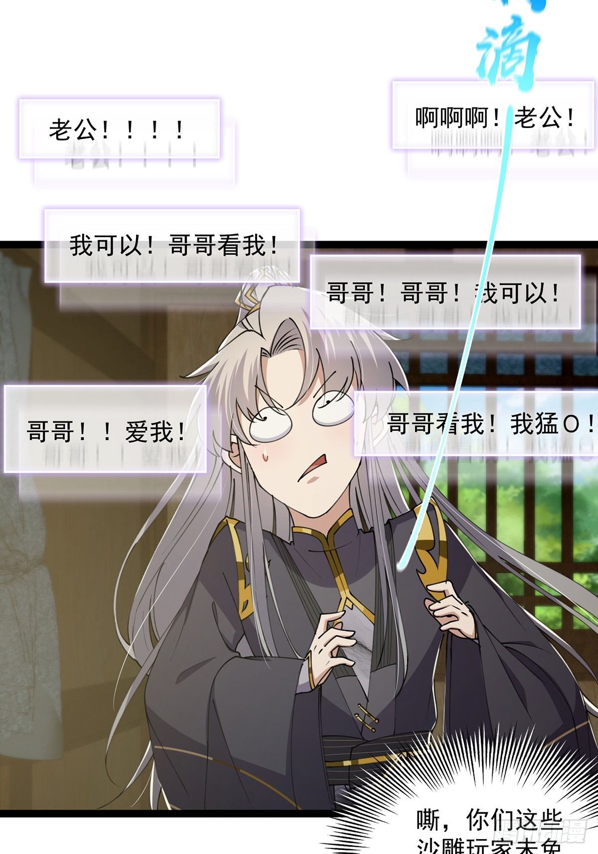 058 帅的破了次元13