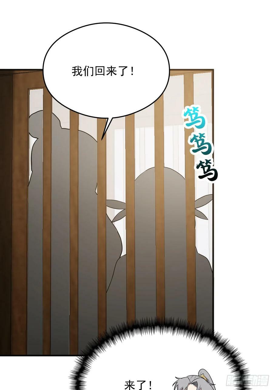 084 防高血厚的女战士49