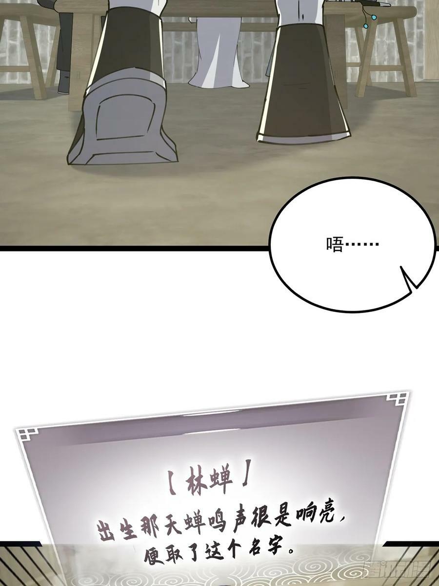079 她站在那儿又瘦又弱55