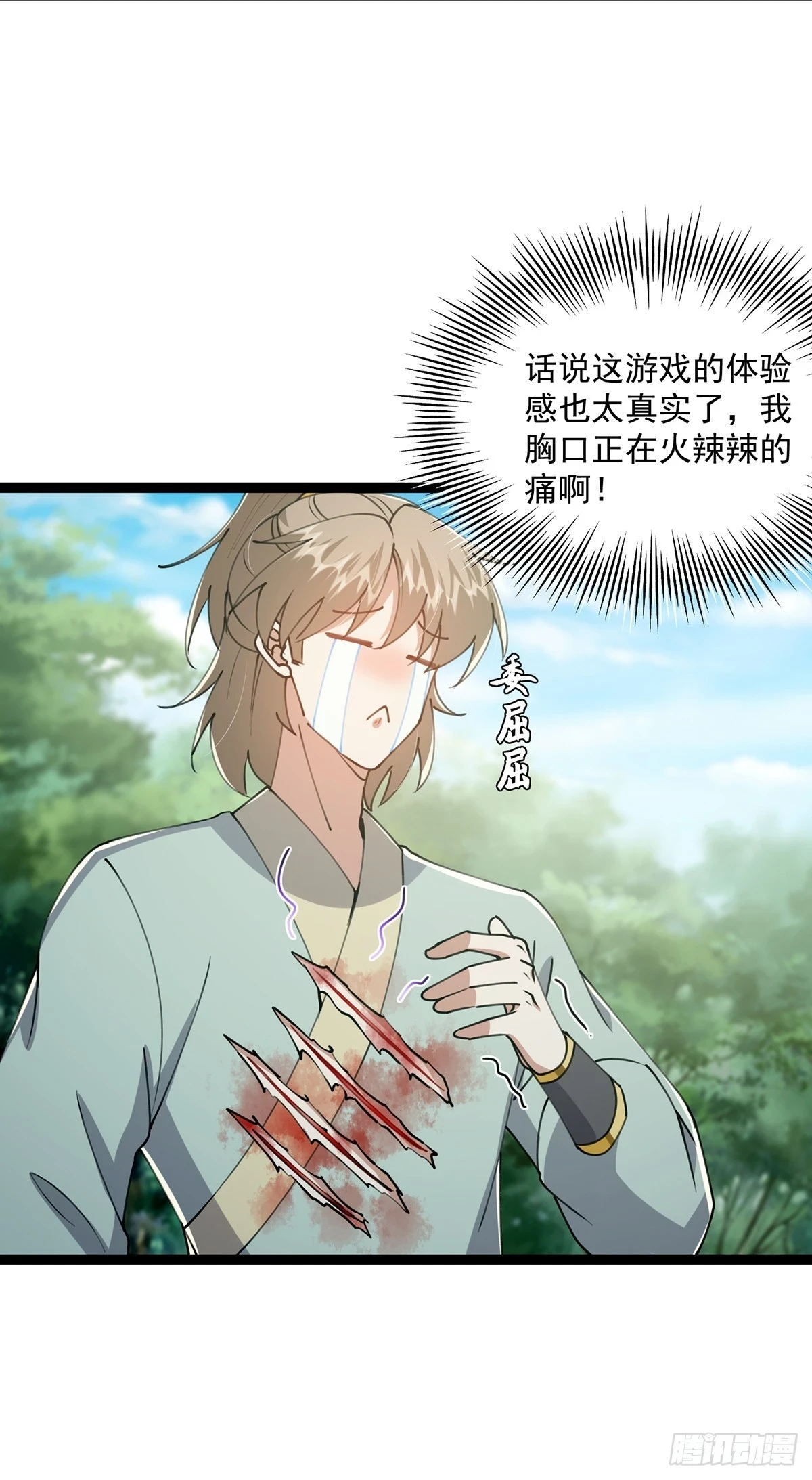 068 让剑气飞一会儿21