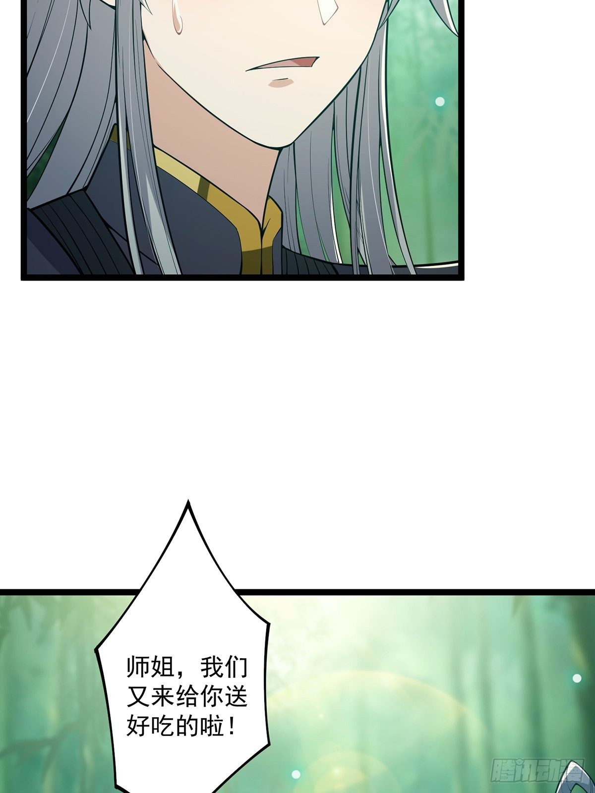 028 先生这个人吧……30