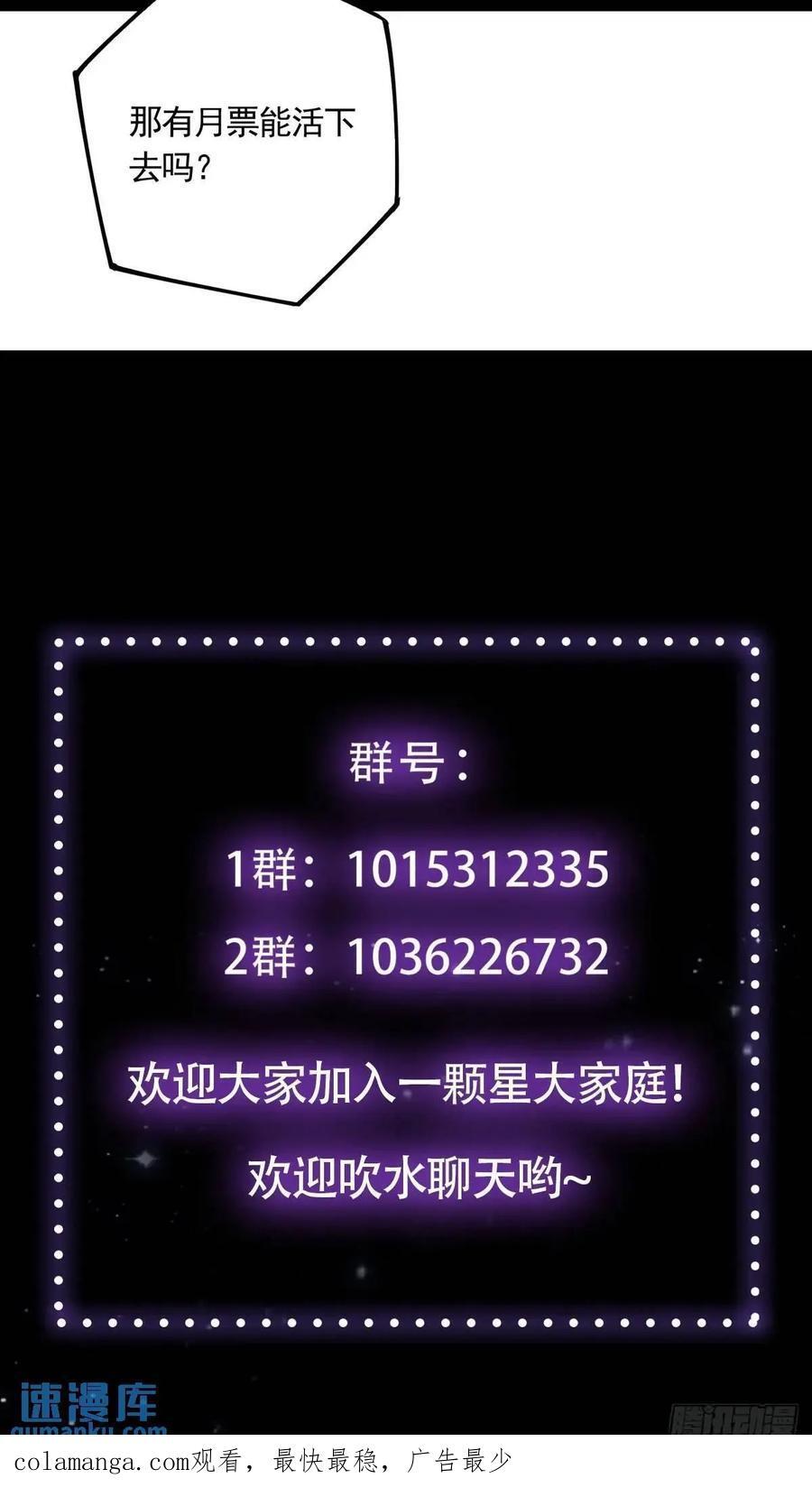 127 主打一个真诚49