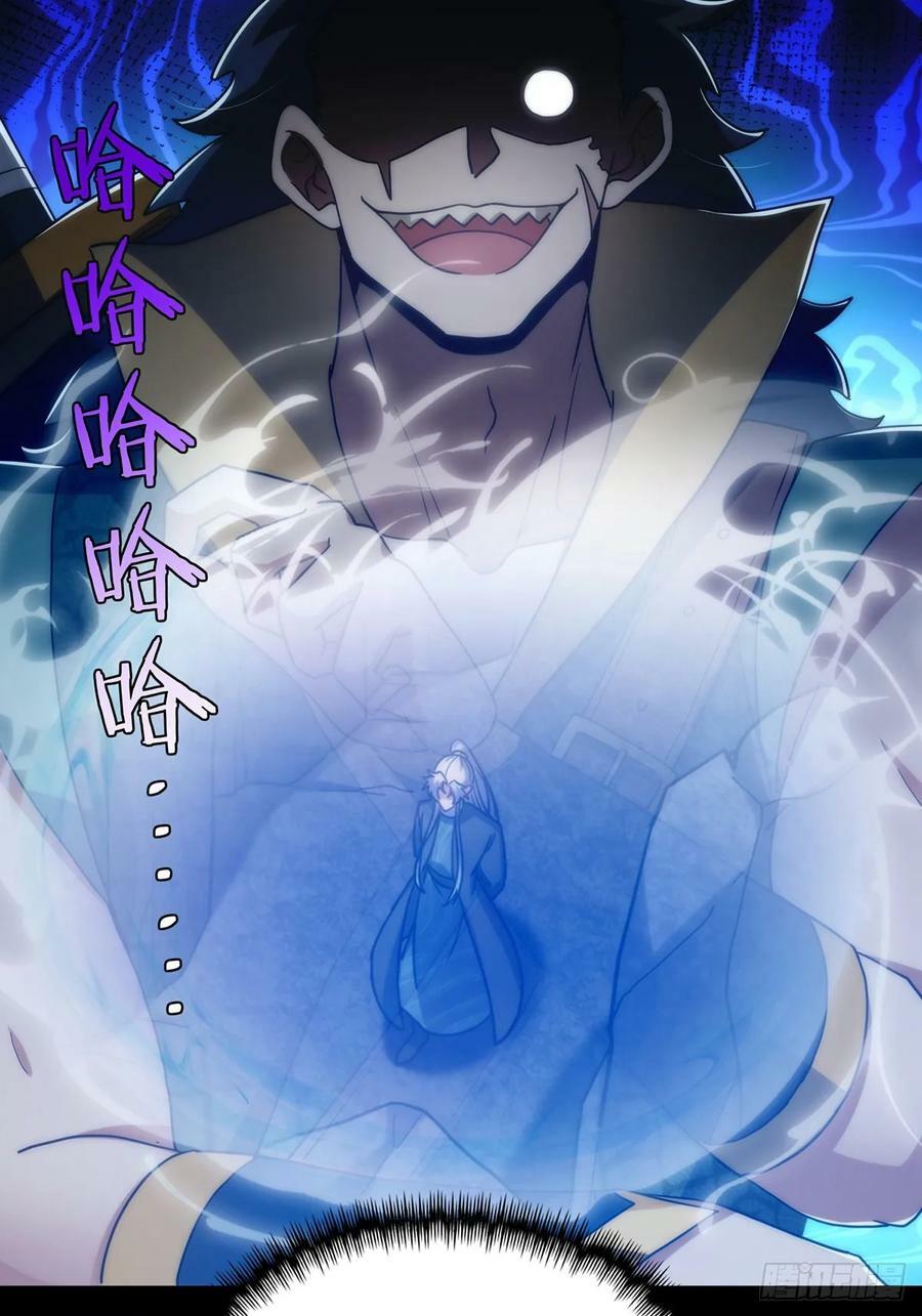 093 飞剑剑阵也有区别14
