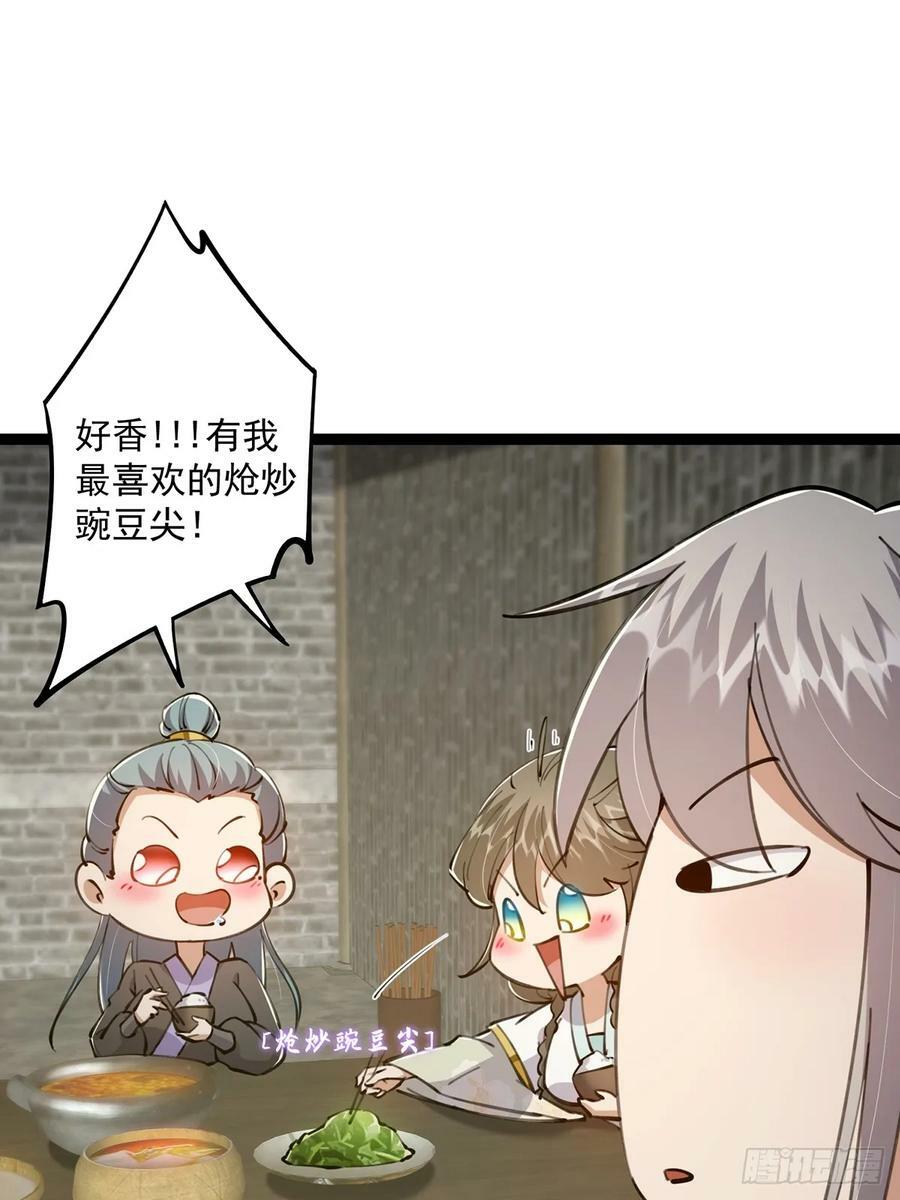079 她站在那儿又瘦又弱13