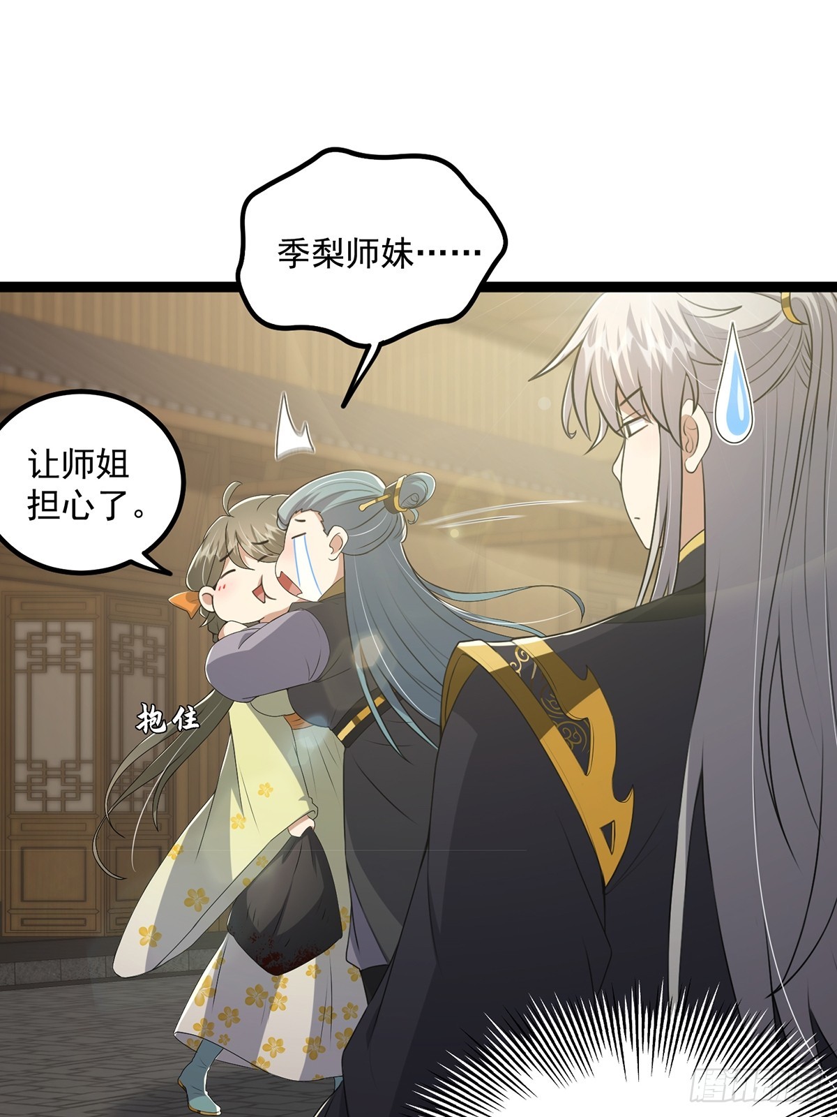 054 物是人非27